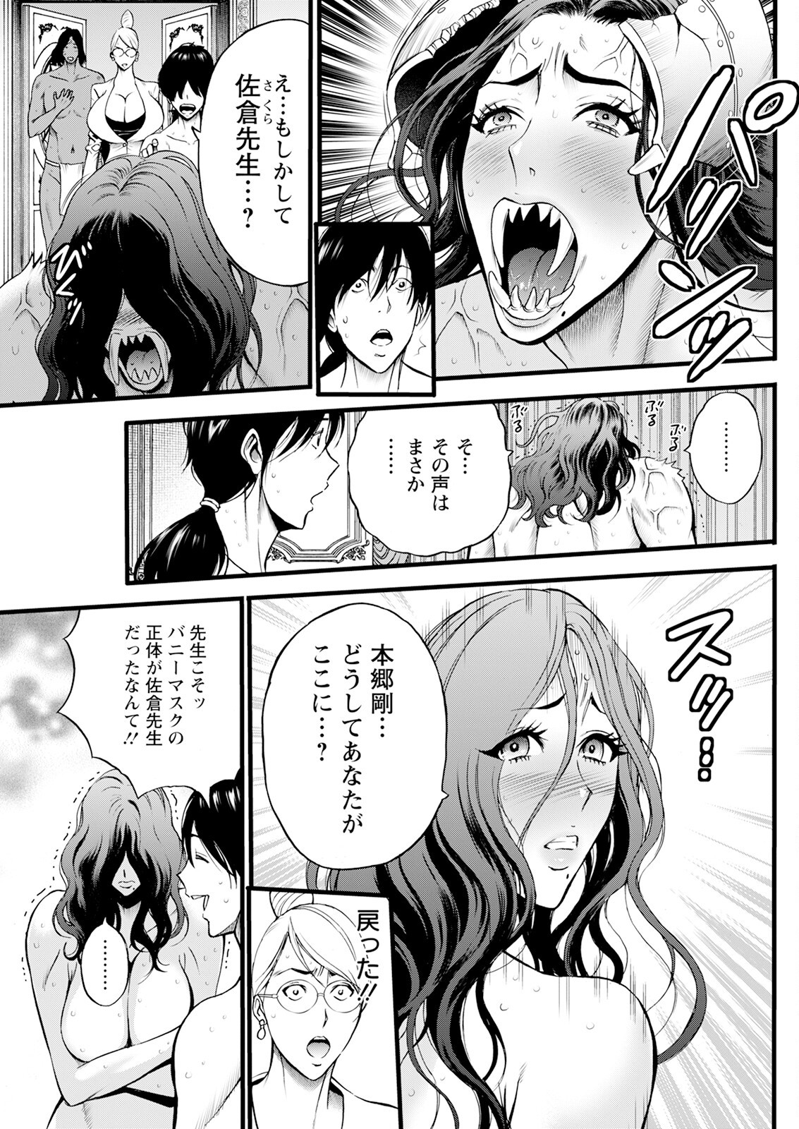 Page 241