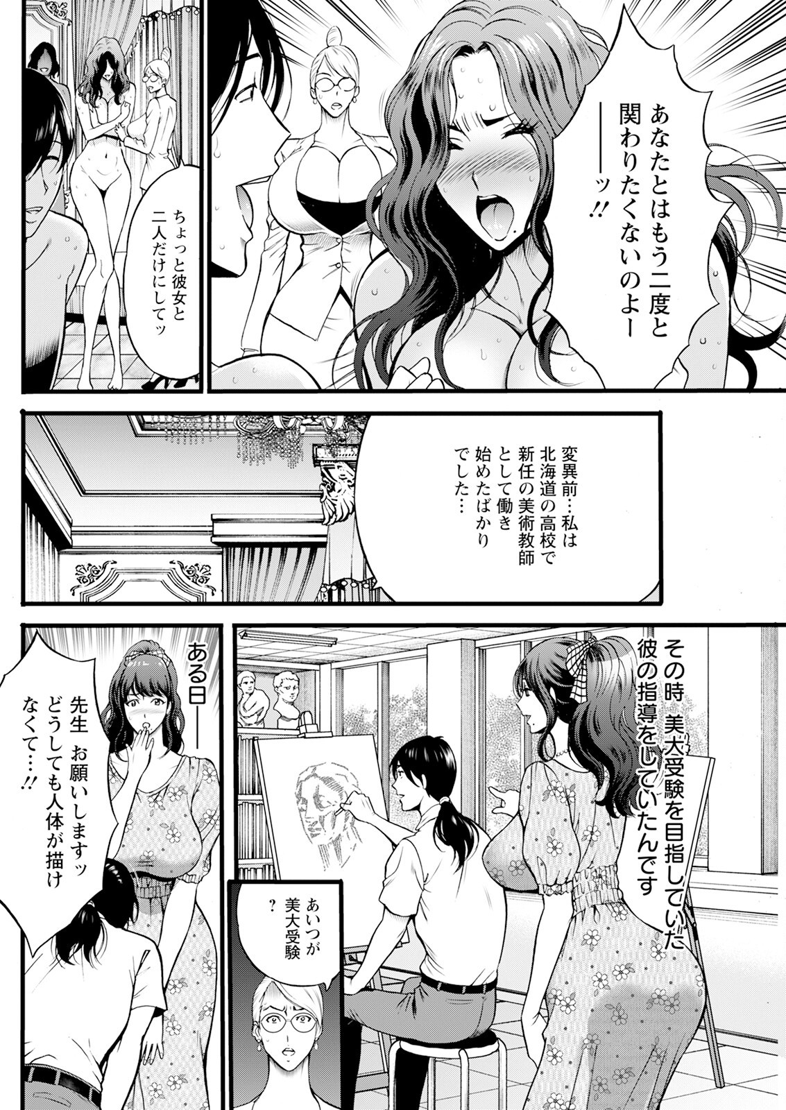 Page 242