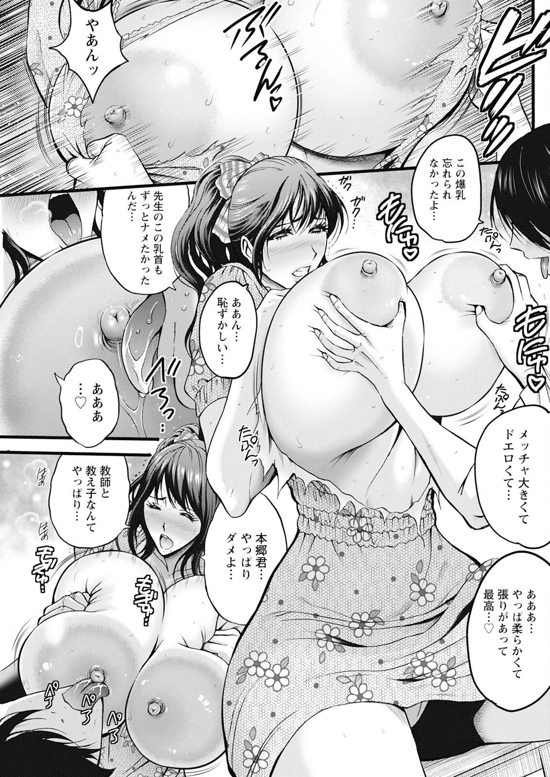 Page 247