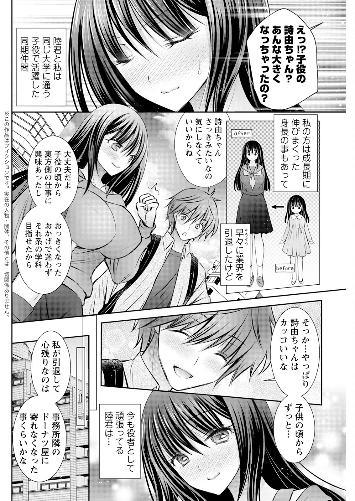 Page 254