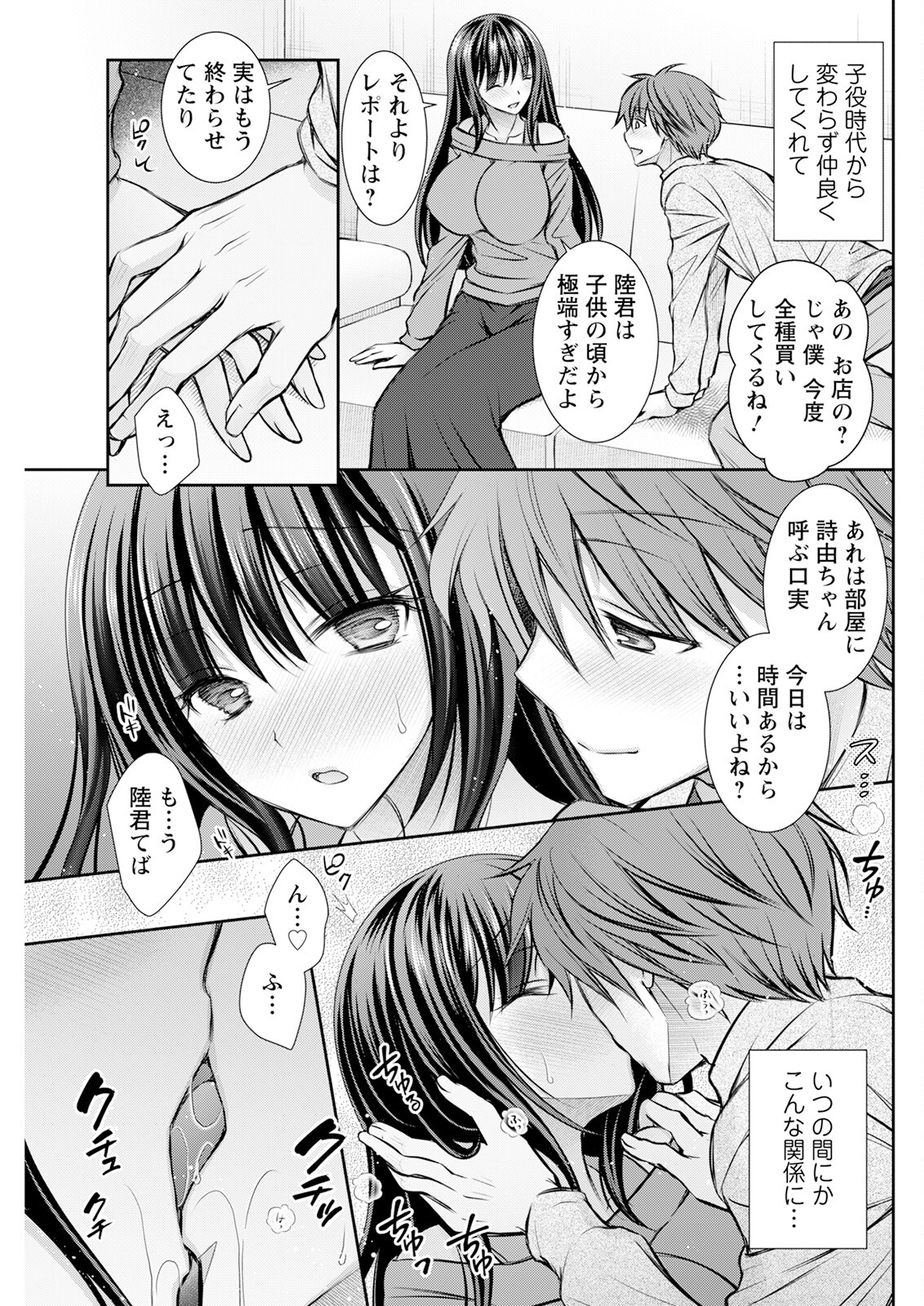 Page 255