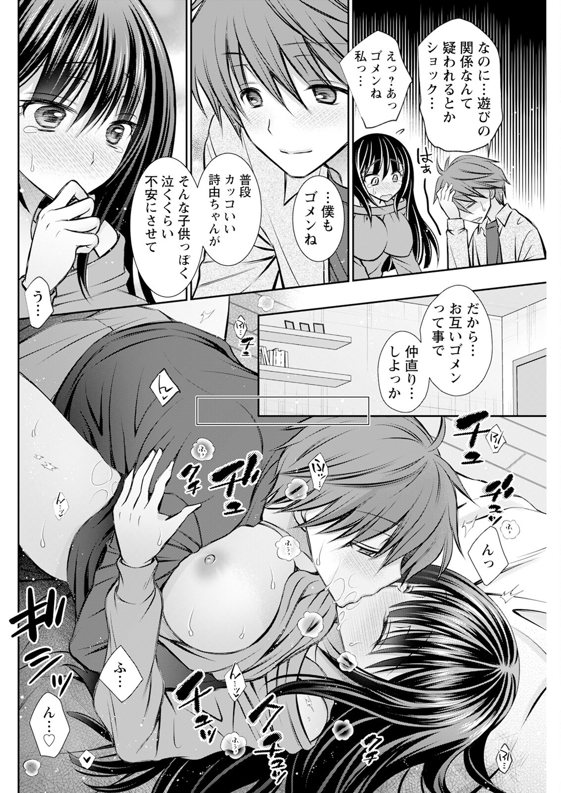 Page 264