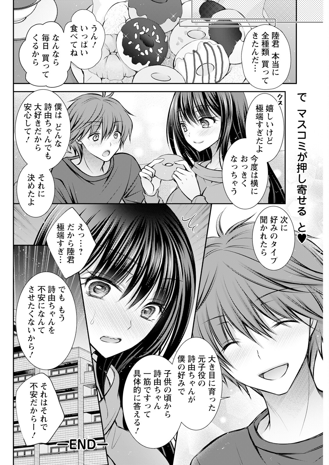Page 272