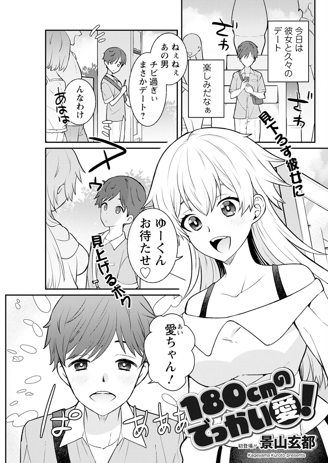 Page 273