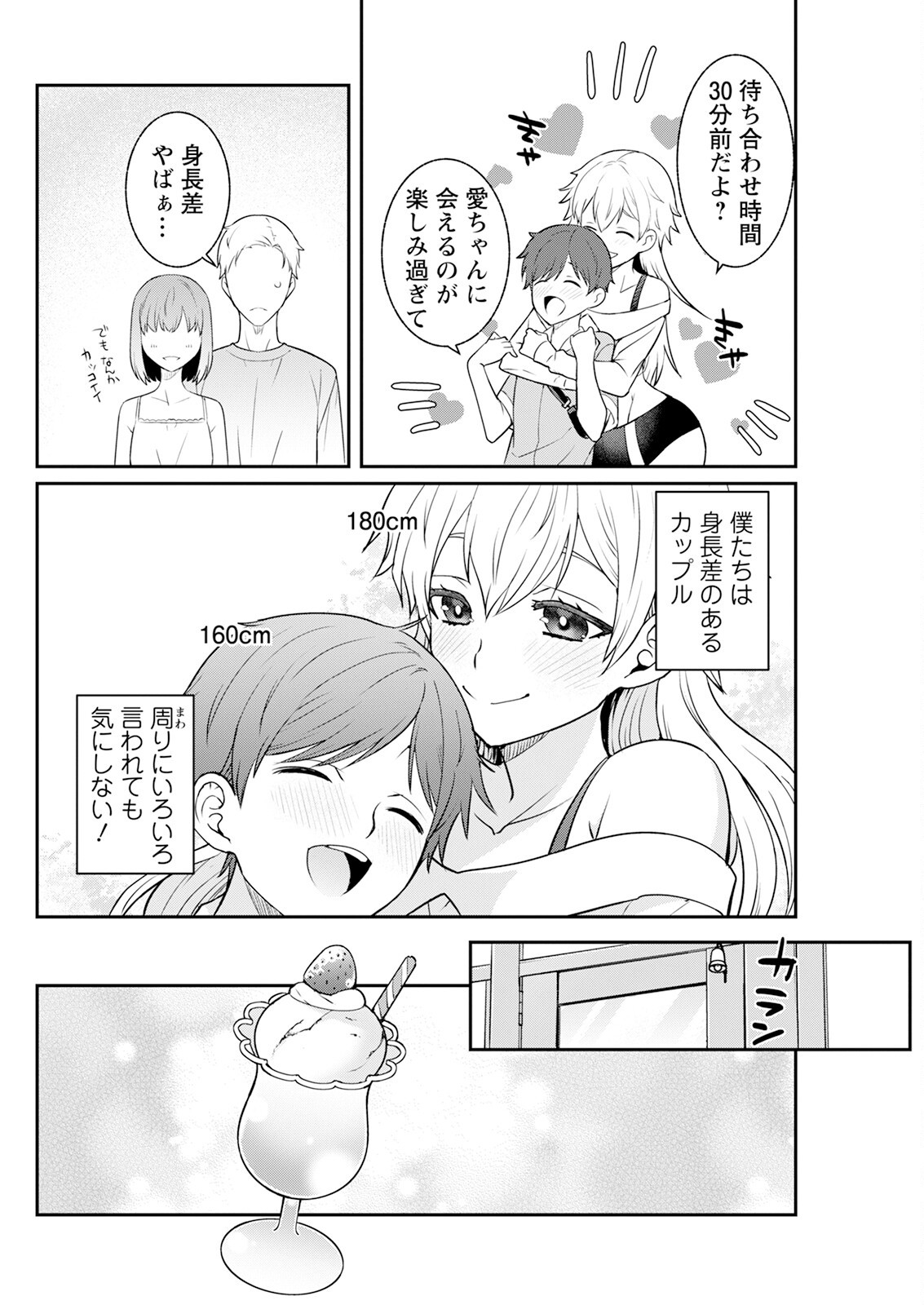 Page 274