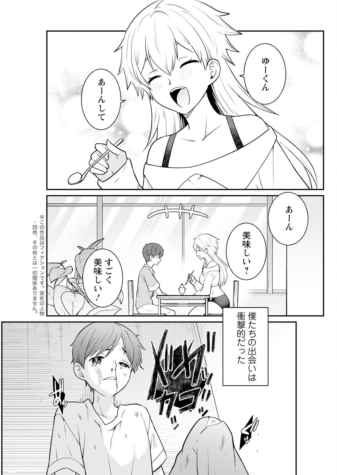 Page 275