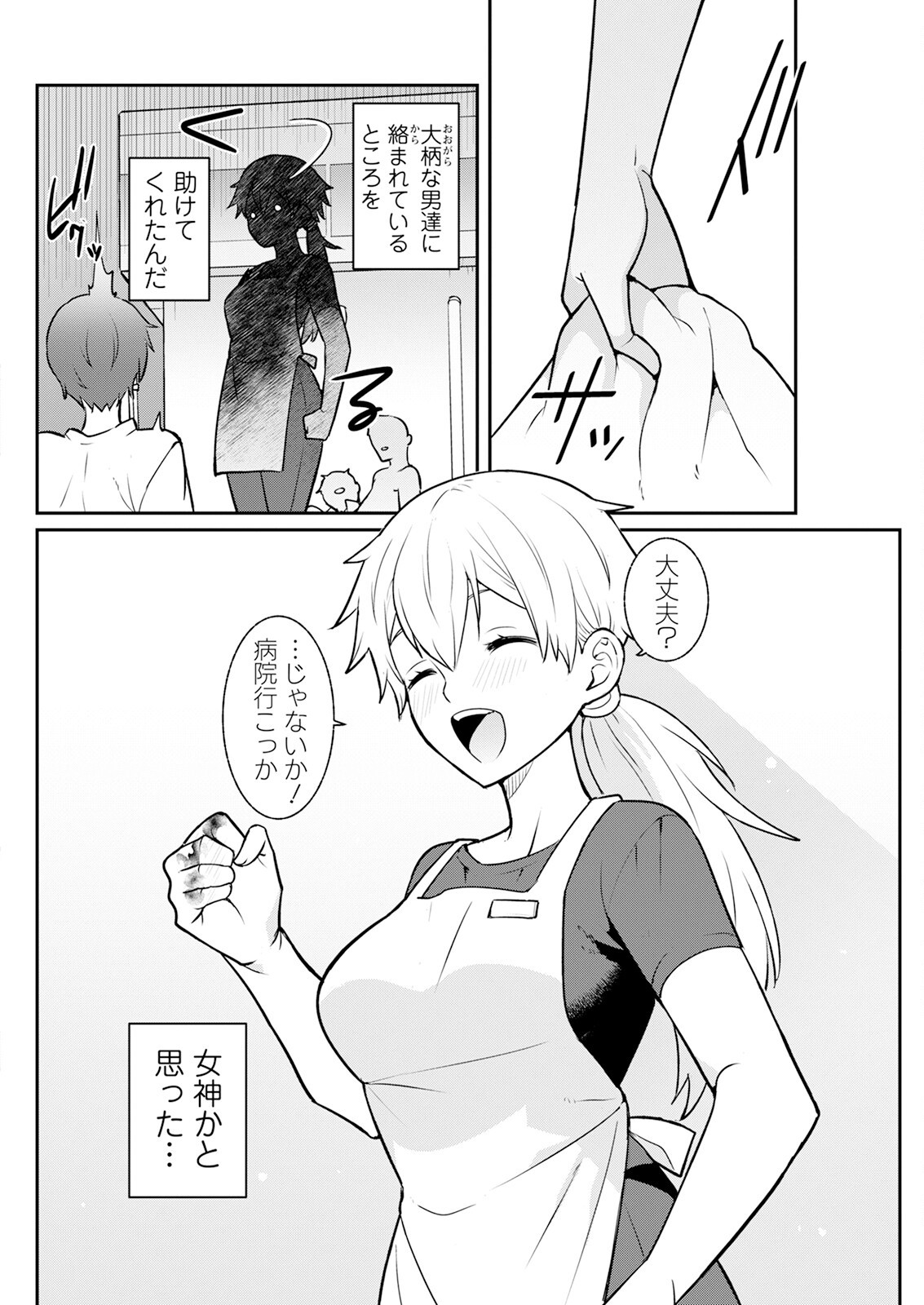 Page 276