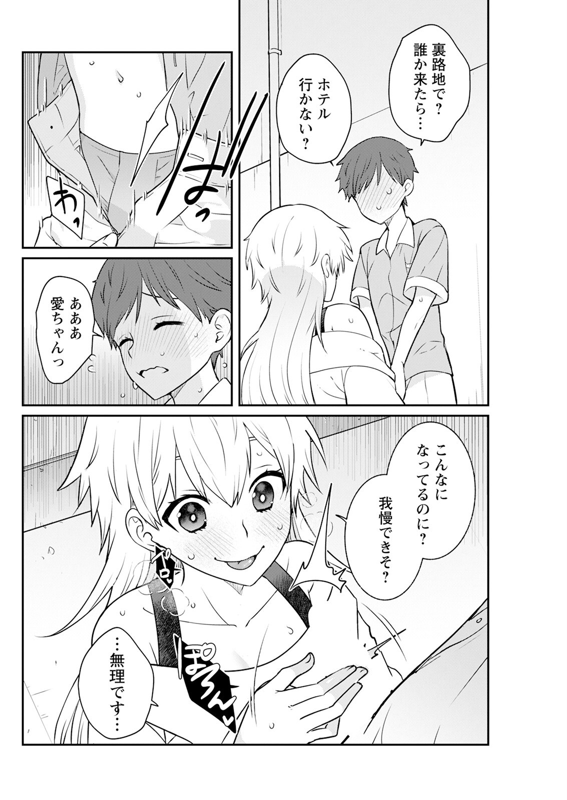 Page 278