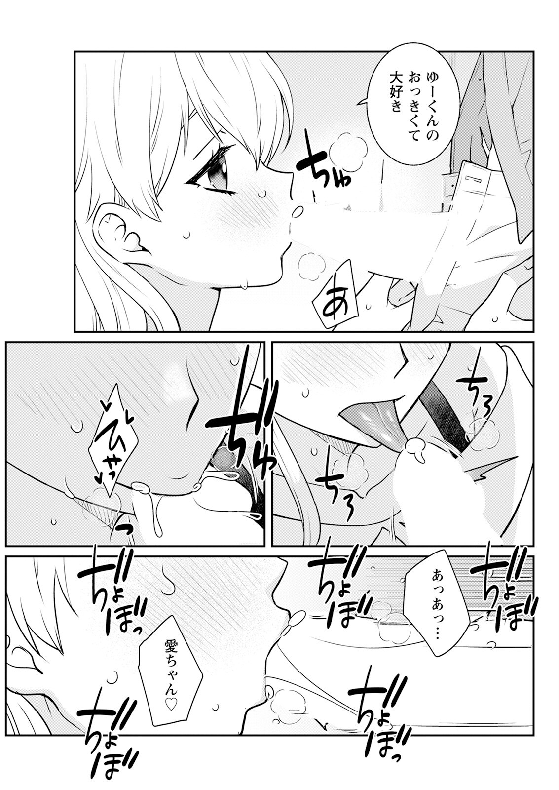 Page 279