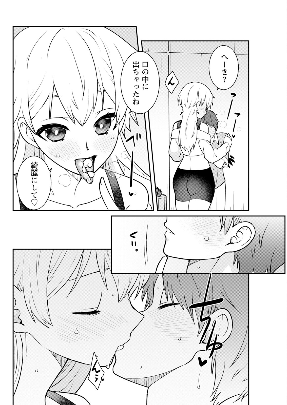 Page 282