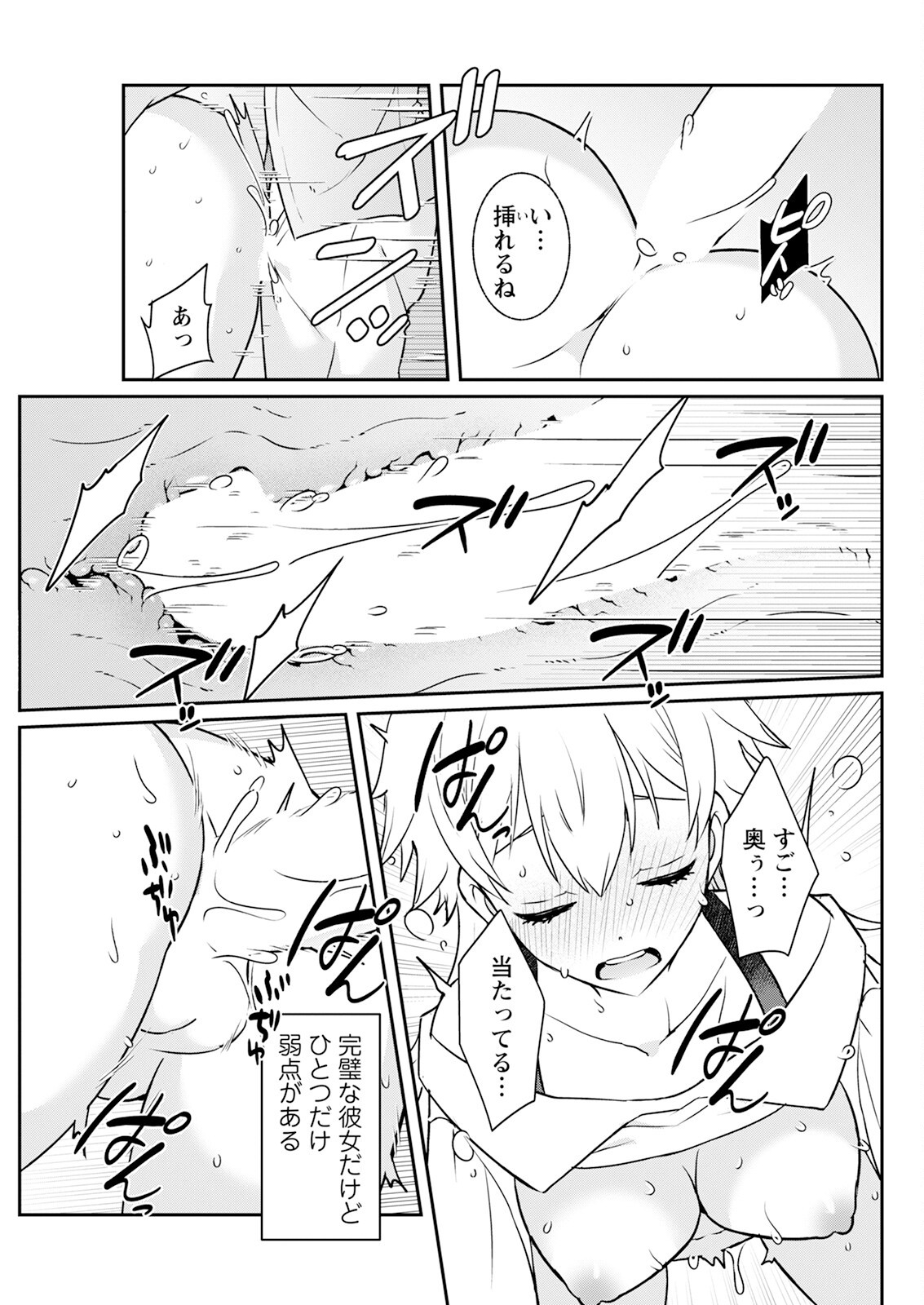 Page 285