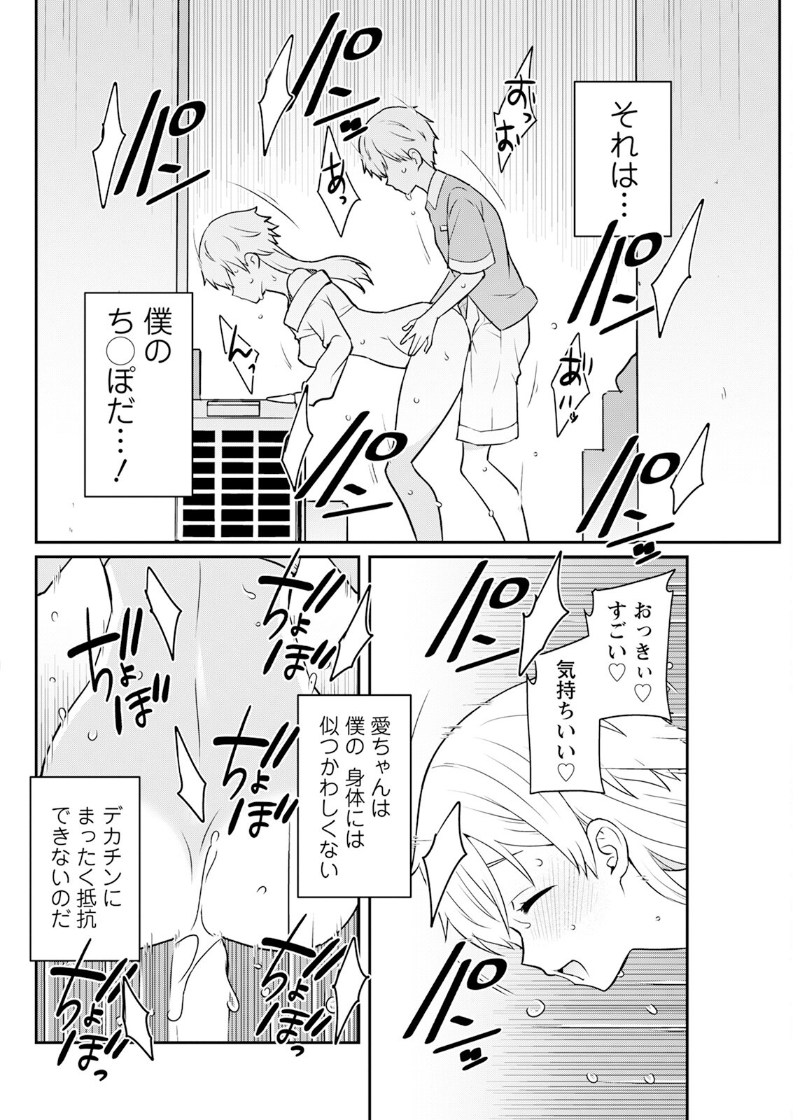 Page 286