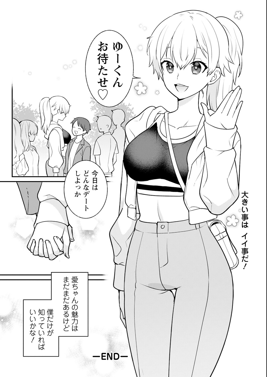 Page 290