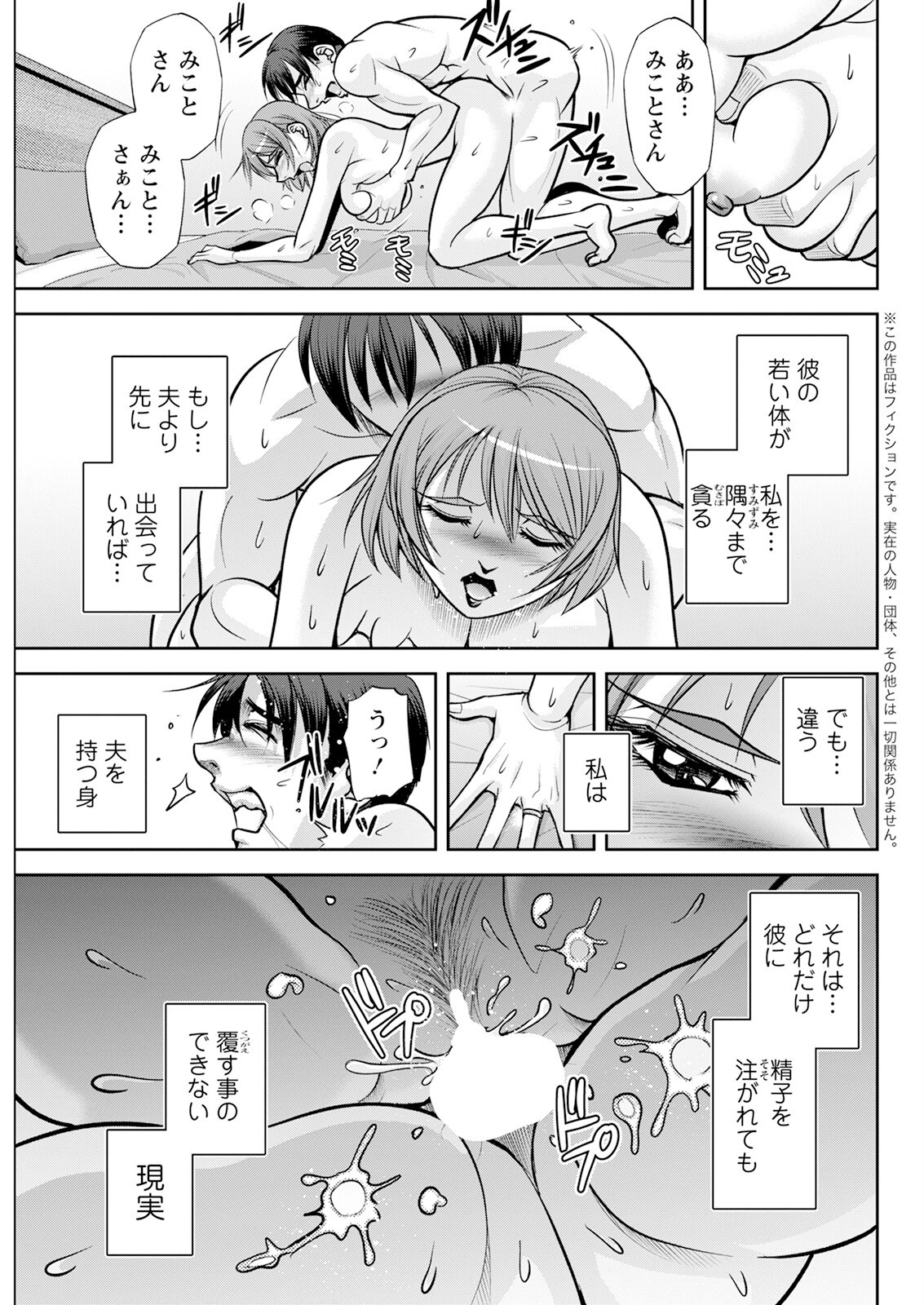 Page 295