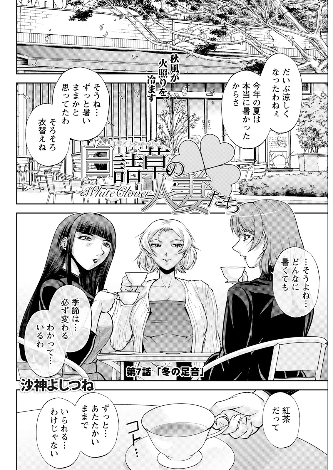 Page 296