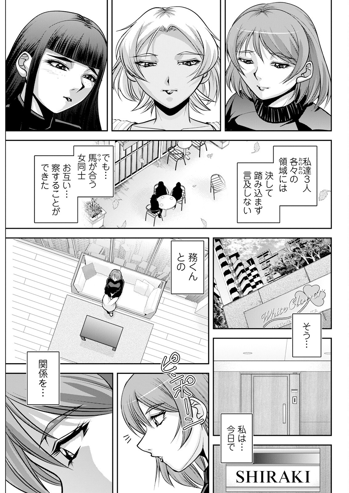 Page 297