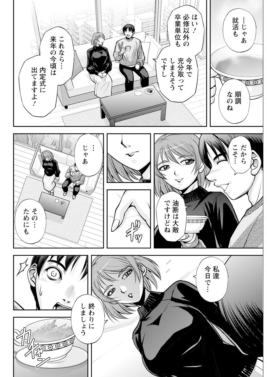 Page 298
