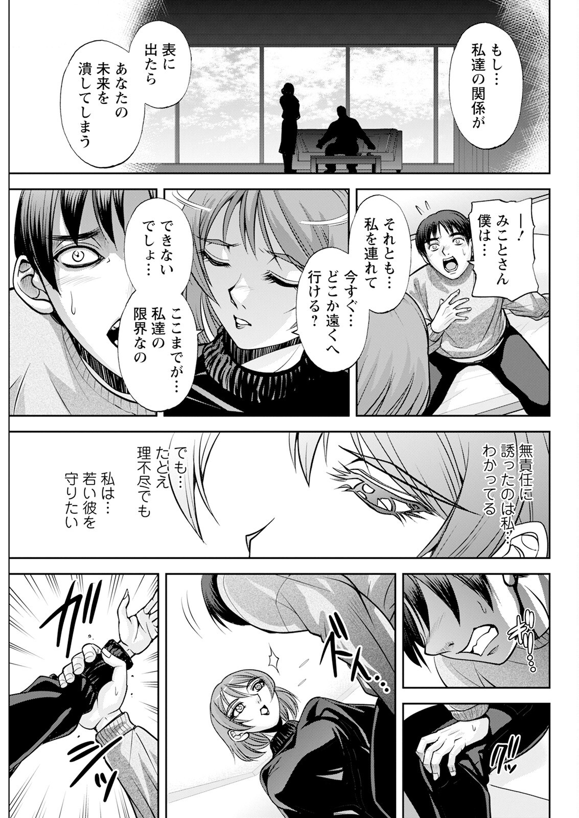 Page 299