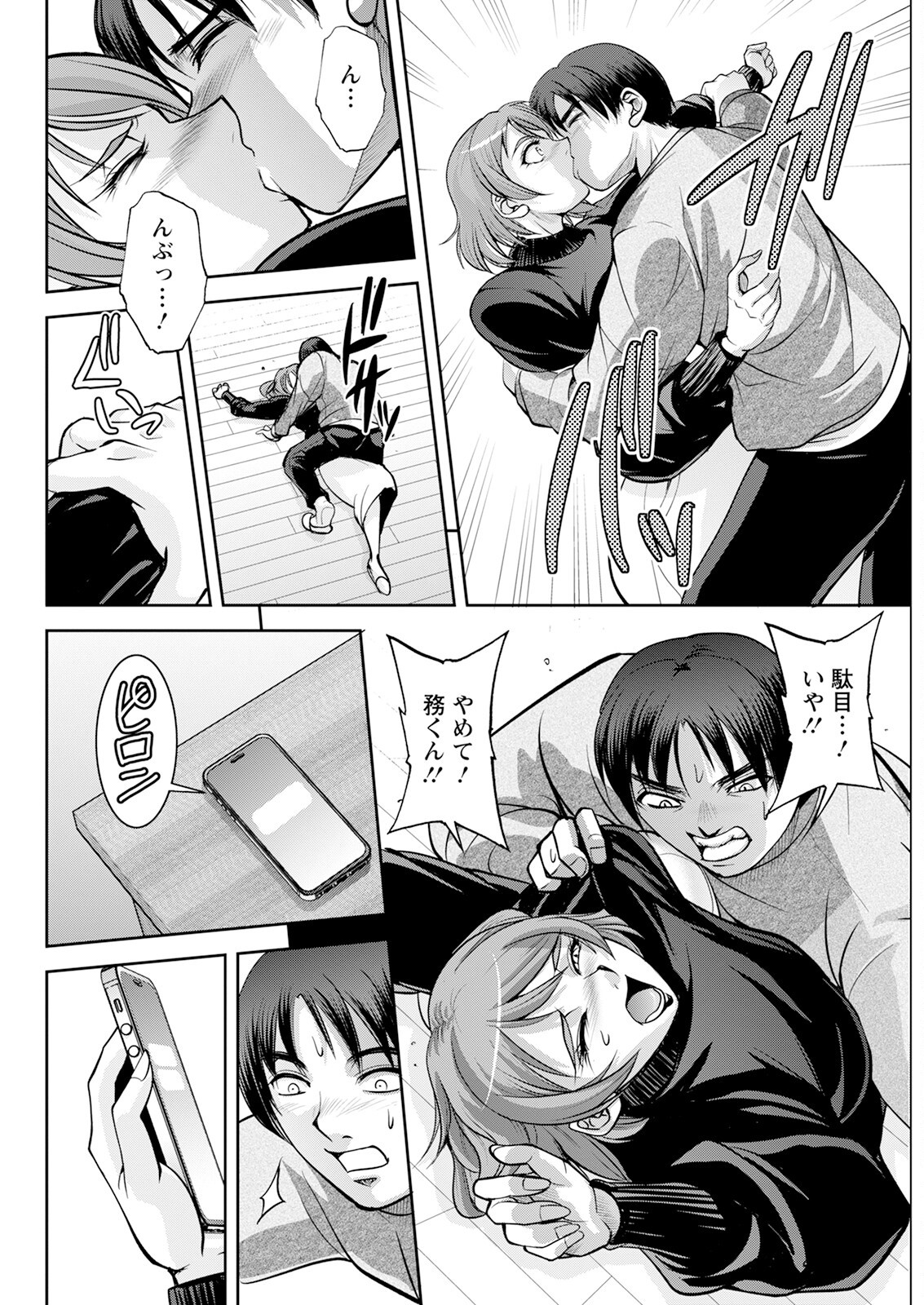 Page 300