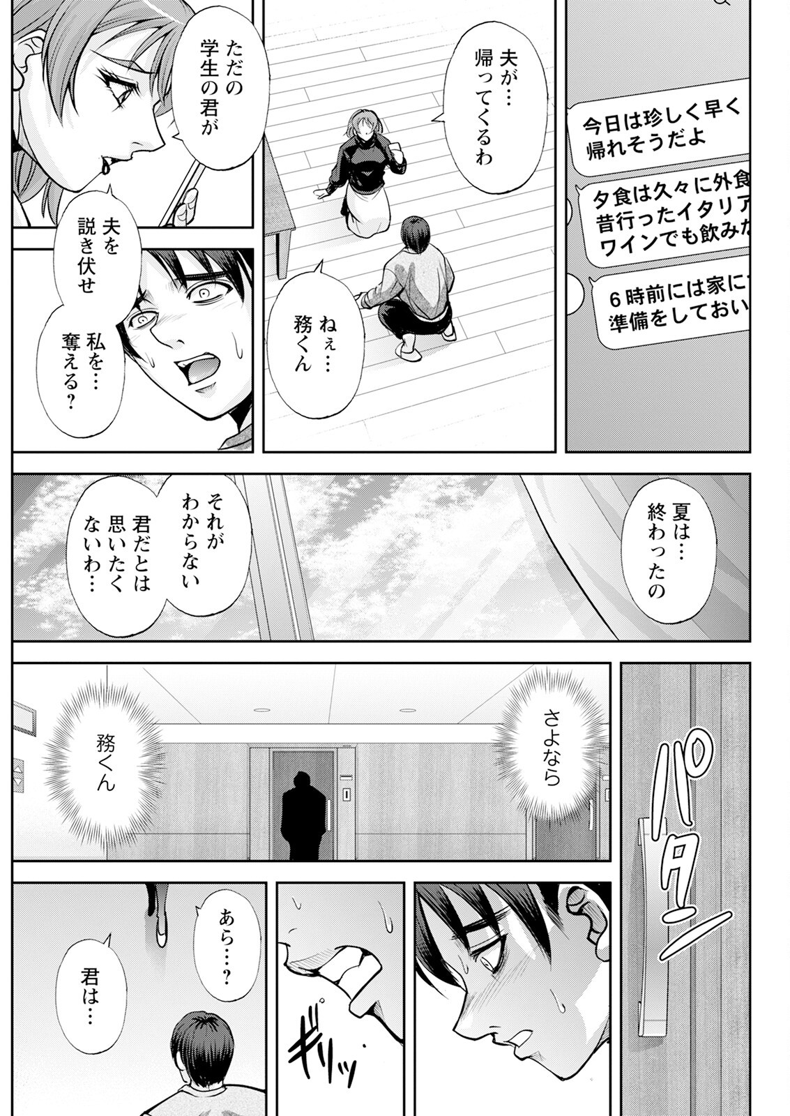 Page 301