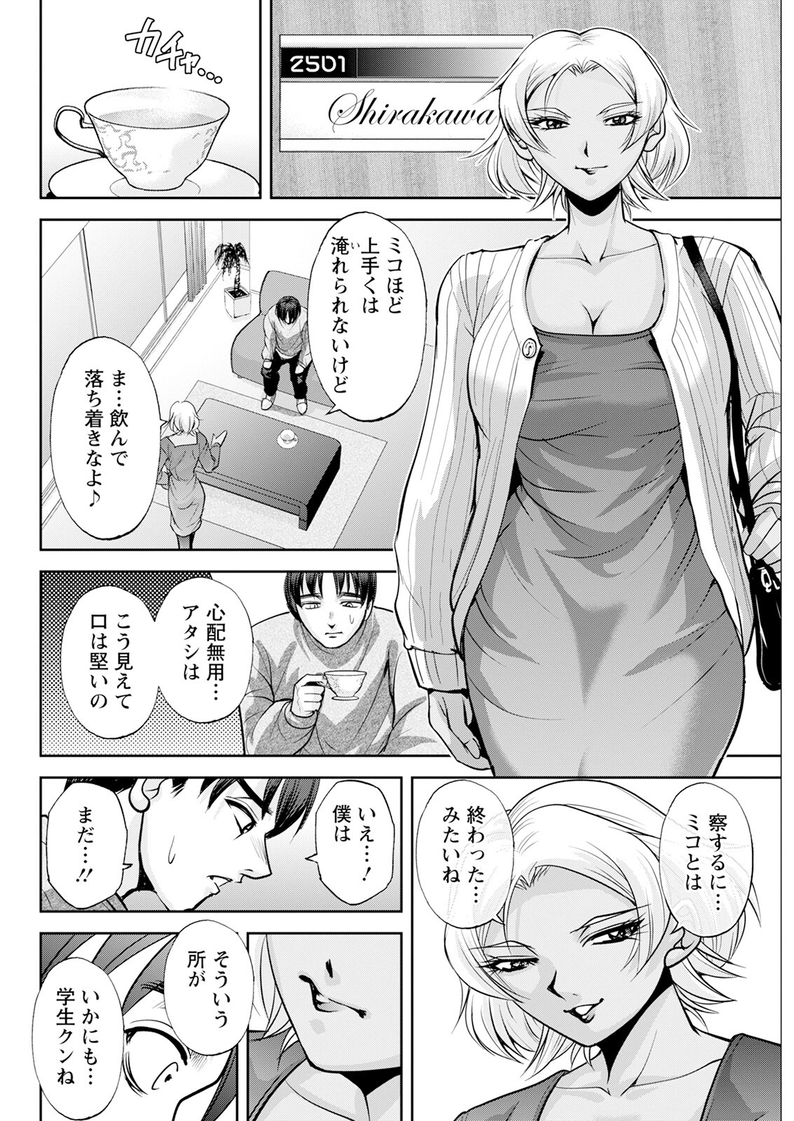 Page 302