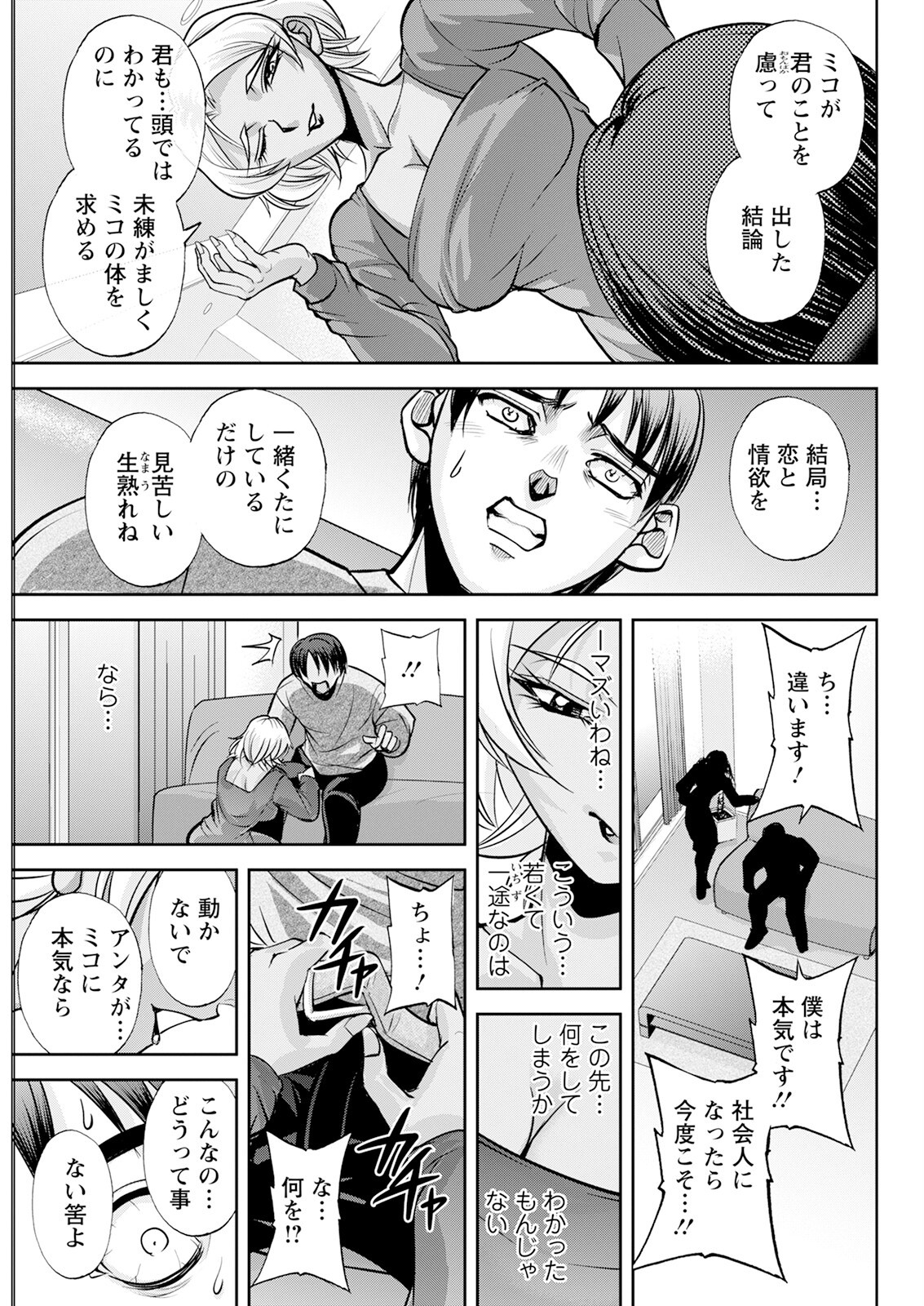 Page 303