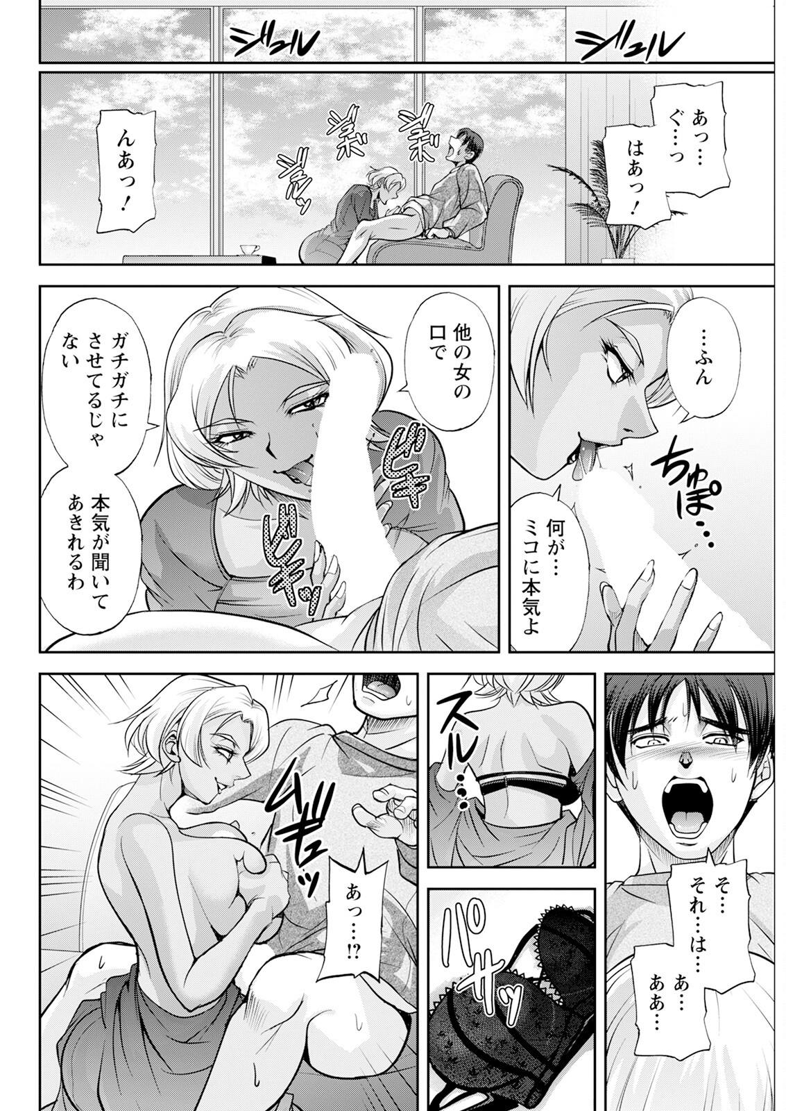 Page 304