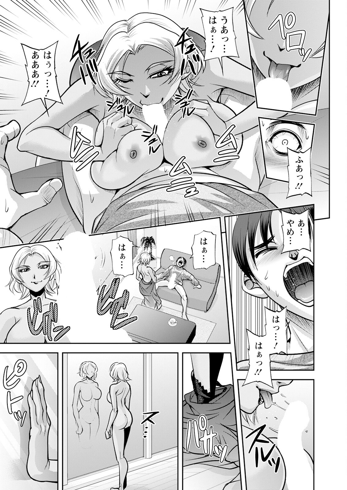 Page 305