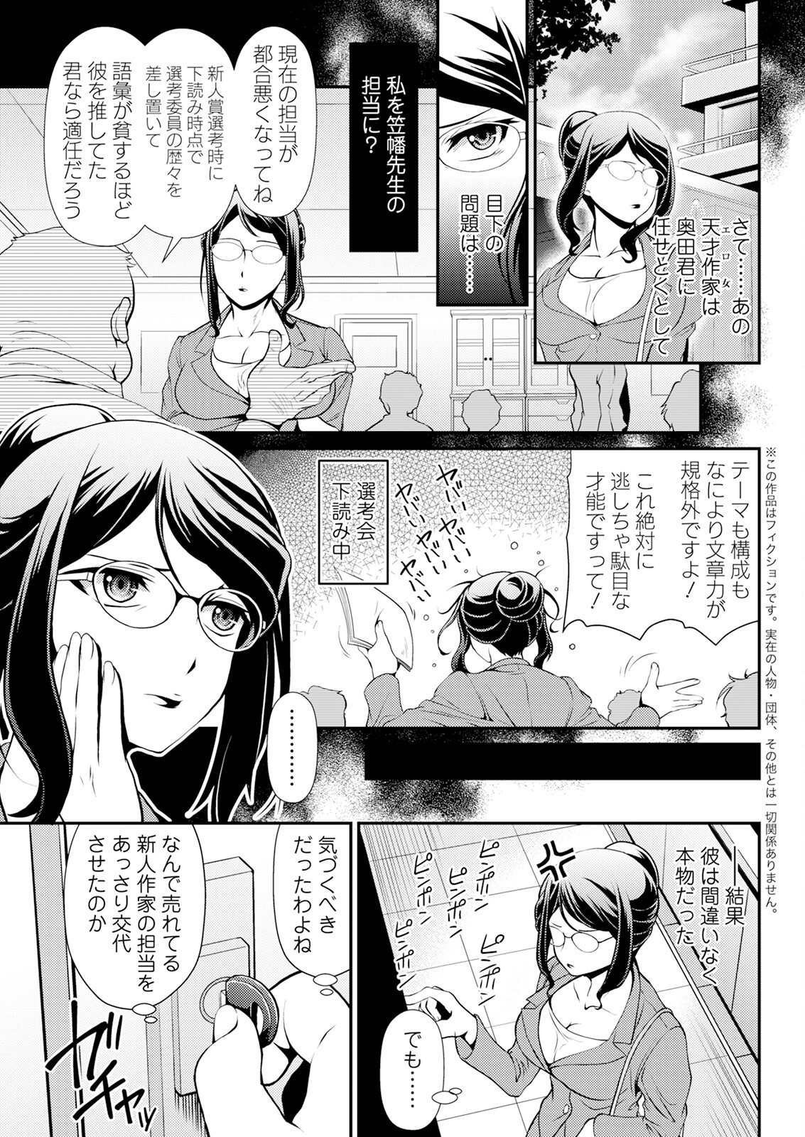 Page 313