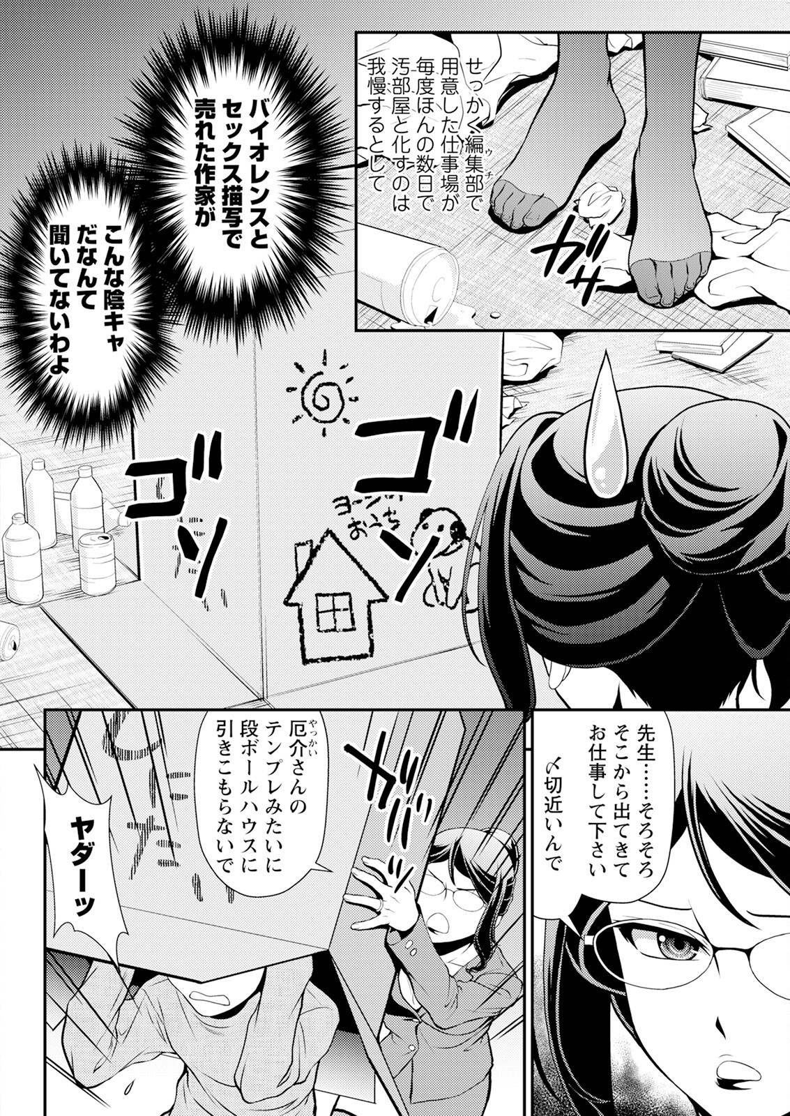 Page 314