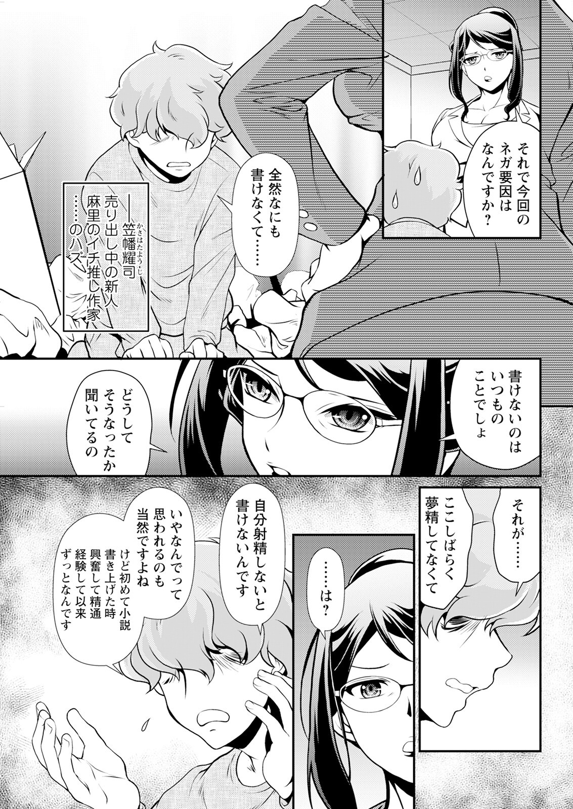 Page 315