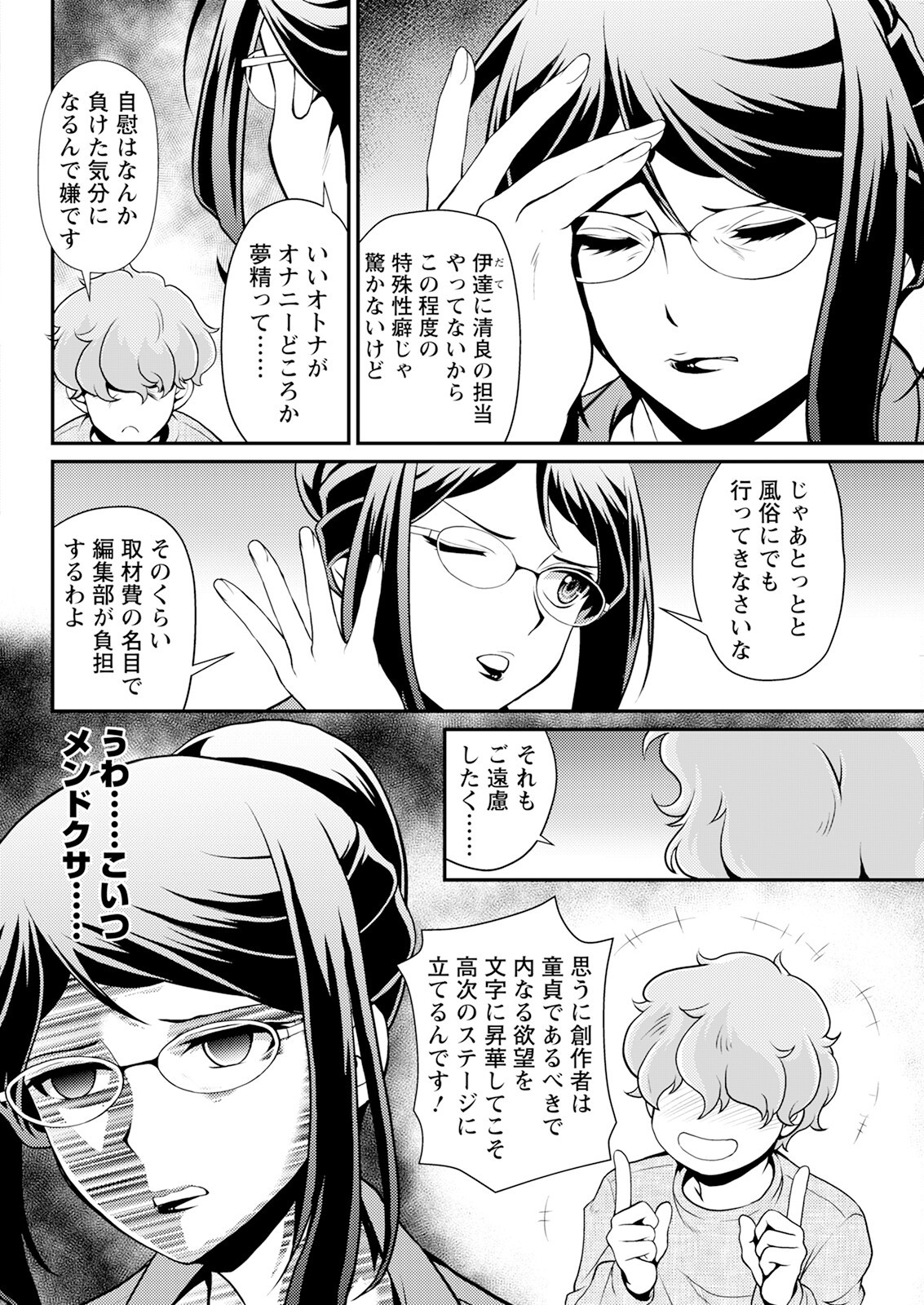 Page 316