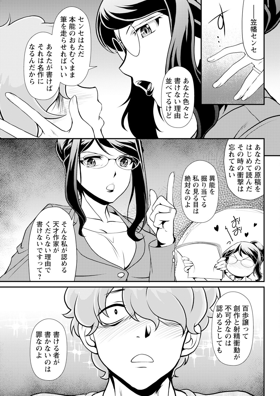Page 317
