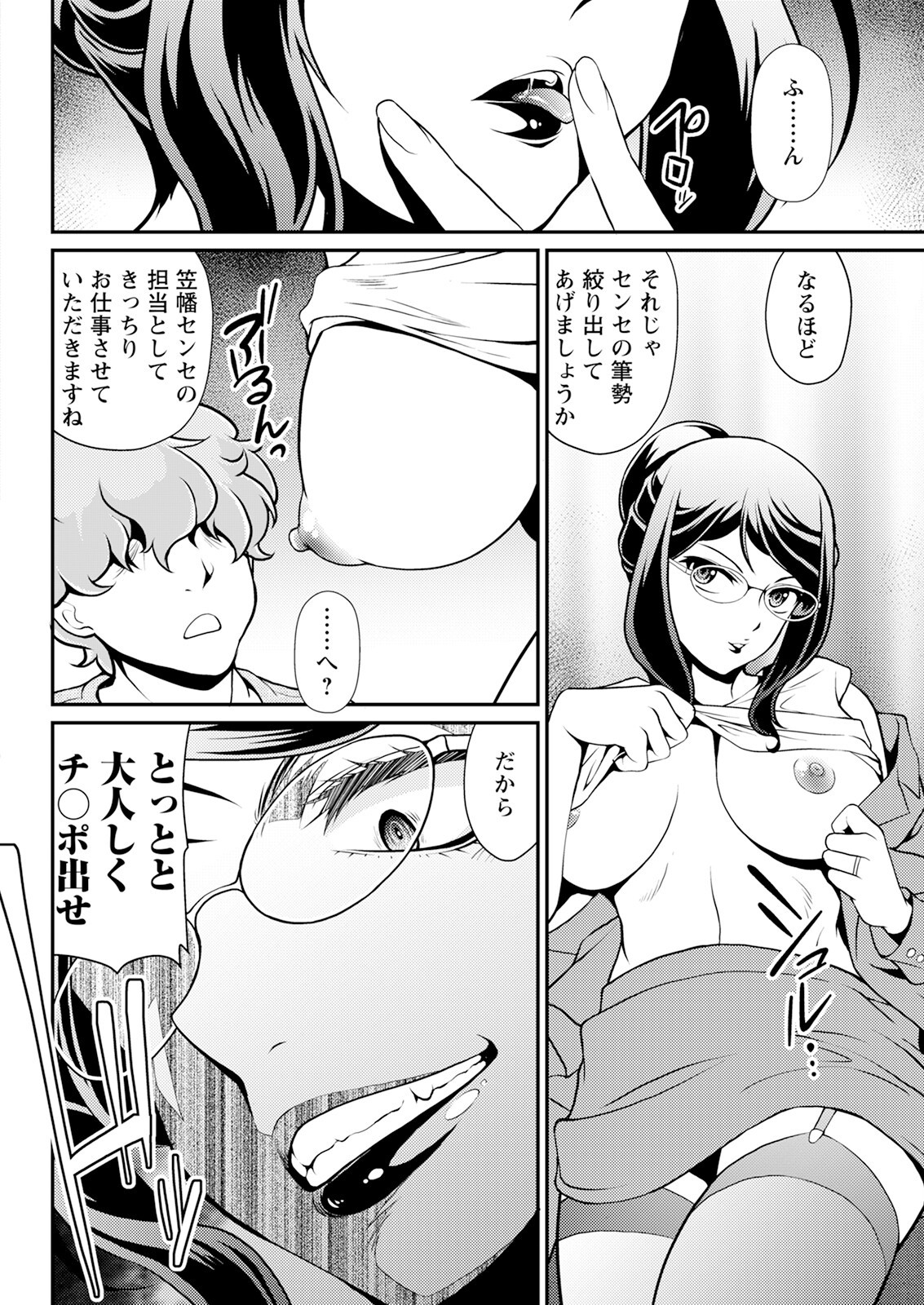 Page 318