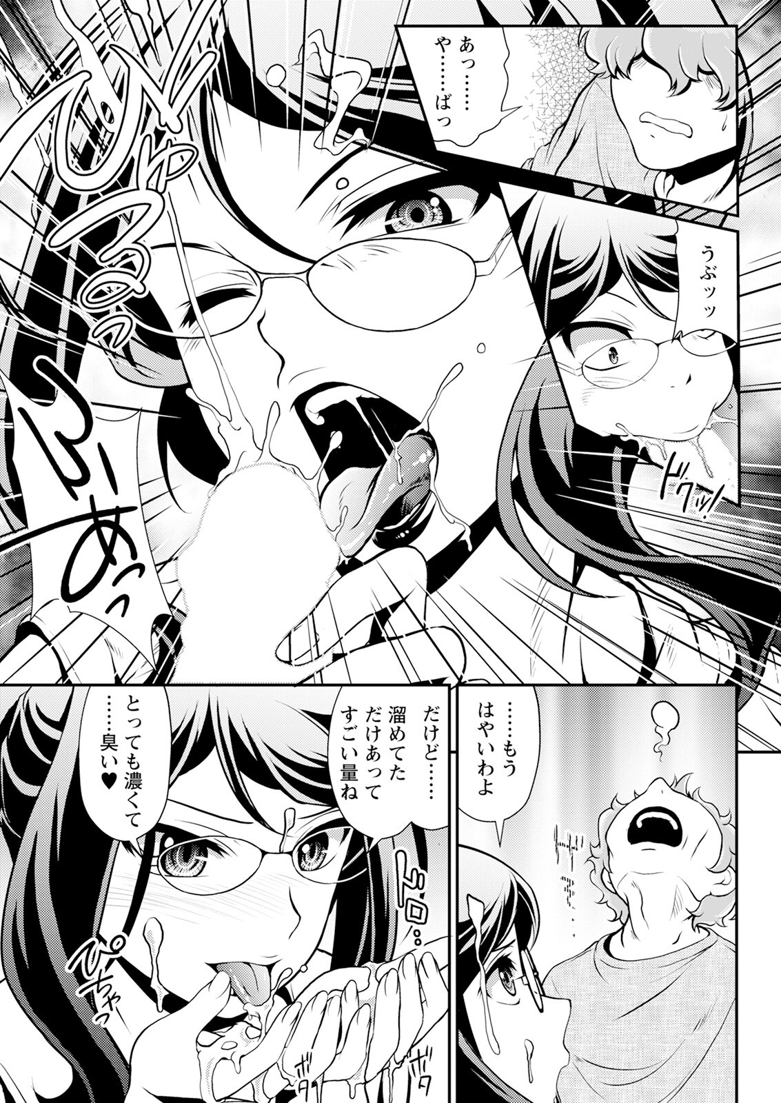 Page 321