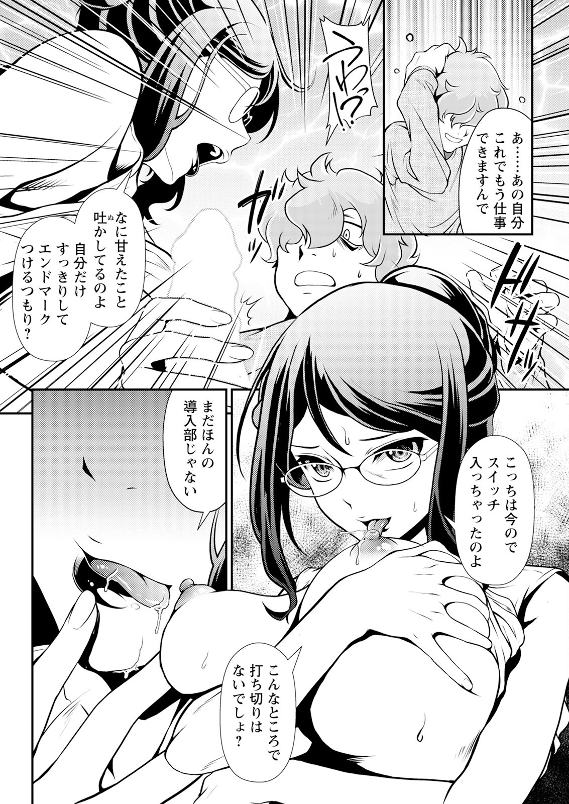 Page 322