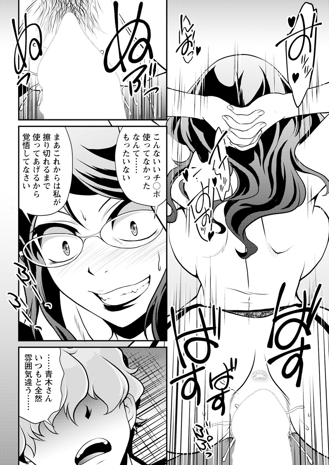 Page 324