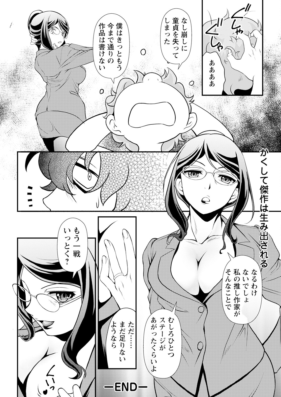 Page 330