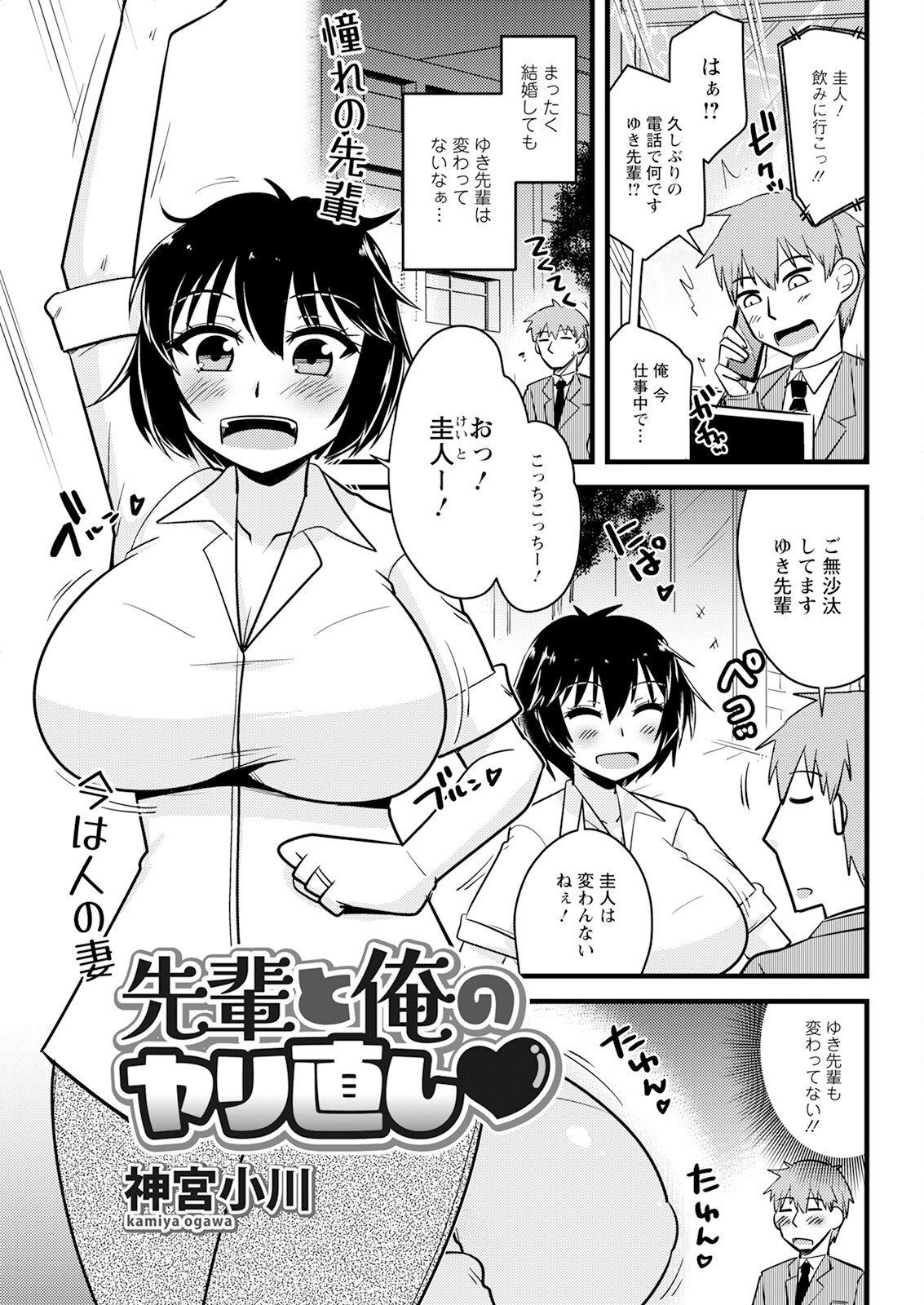 Page 331