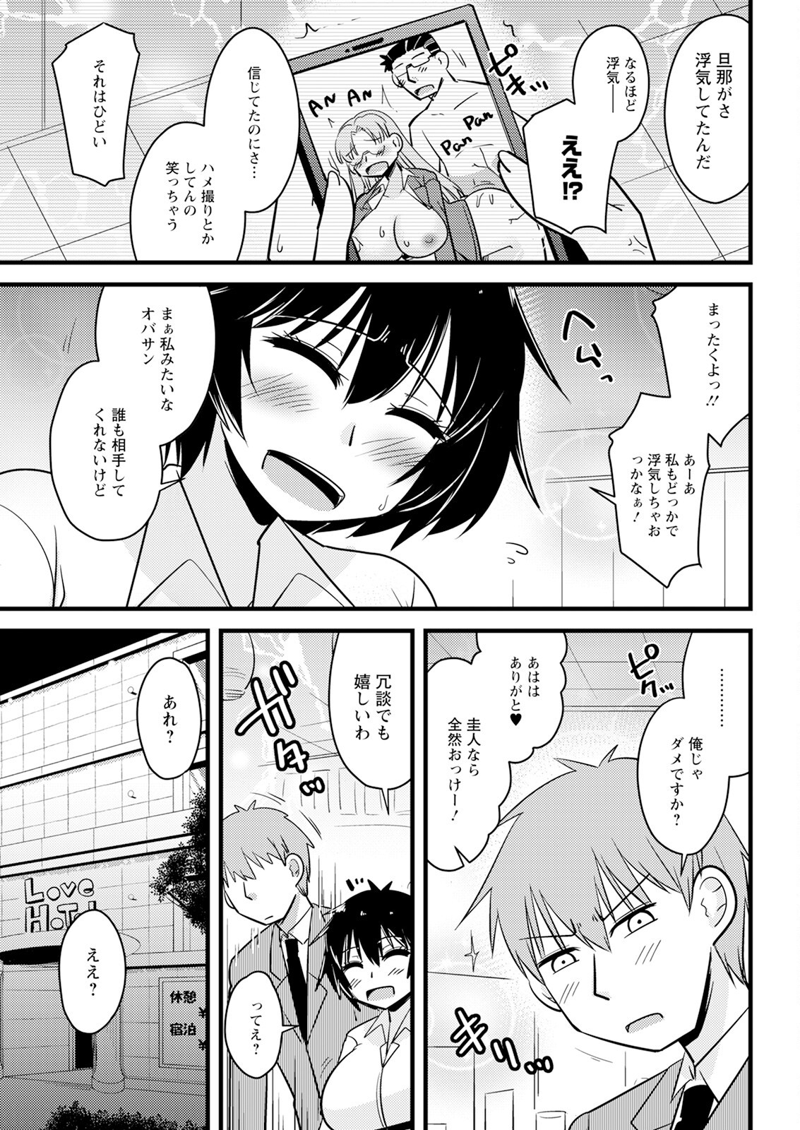 Page 333