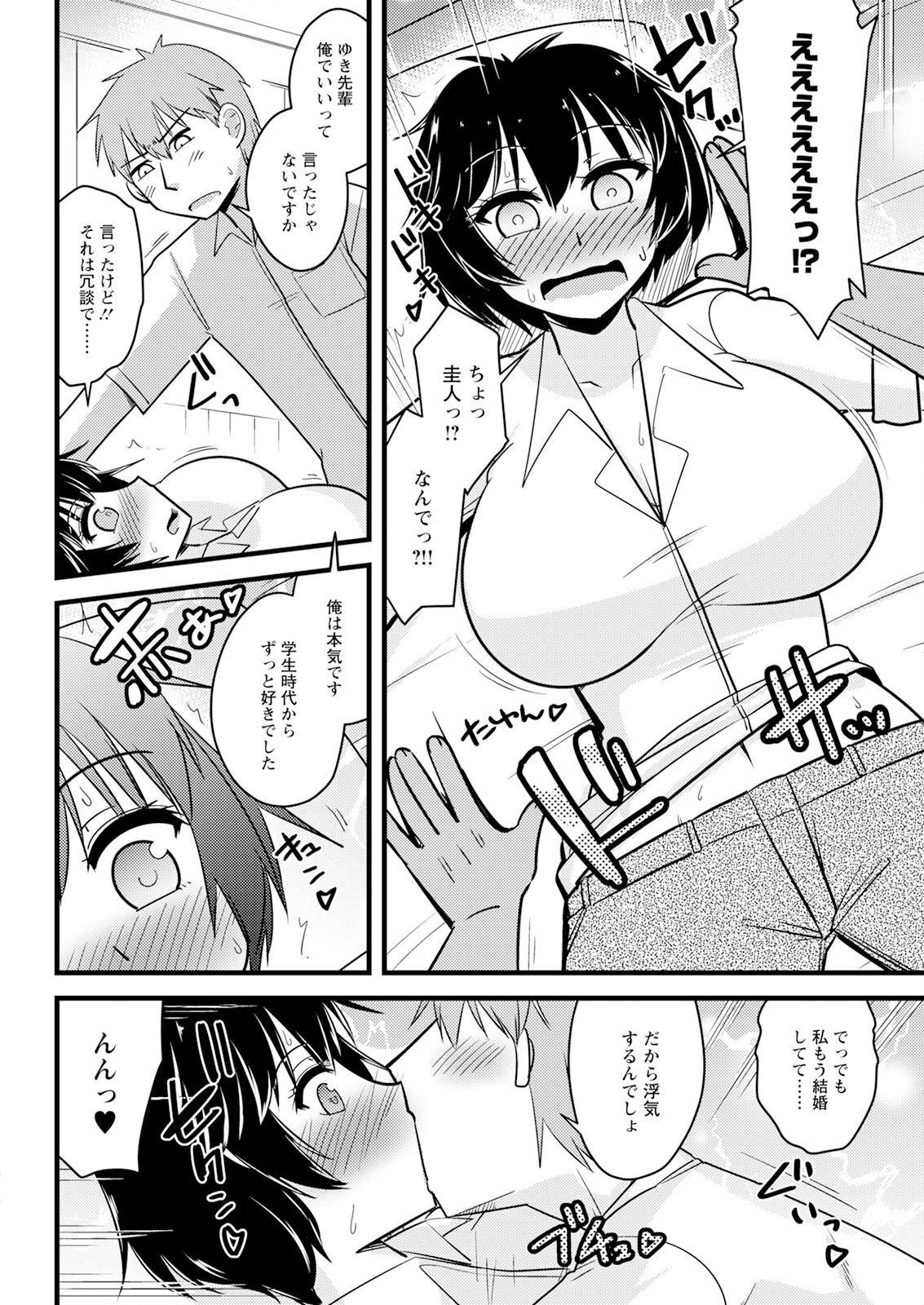 Page 334