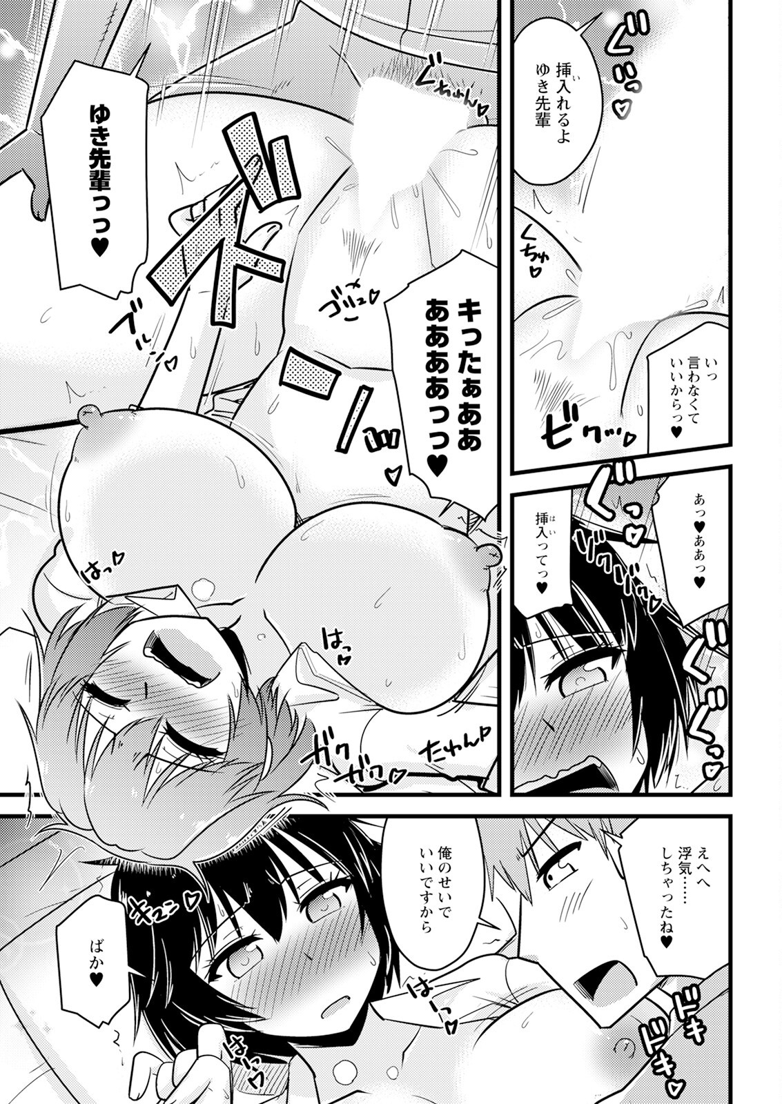 Page 339