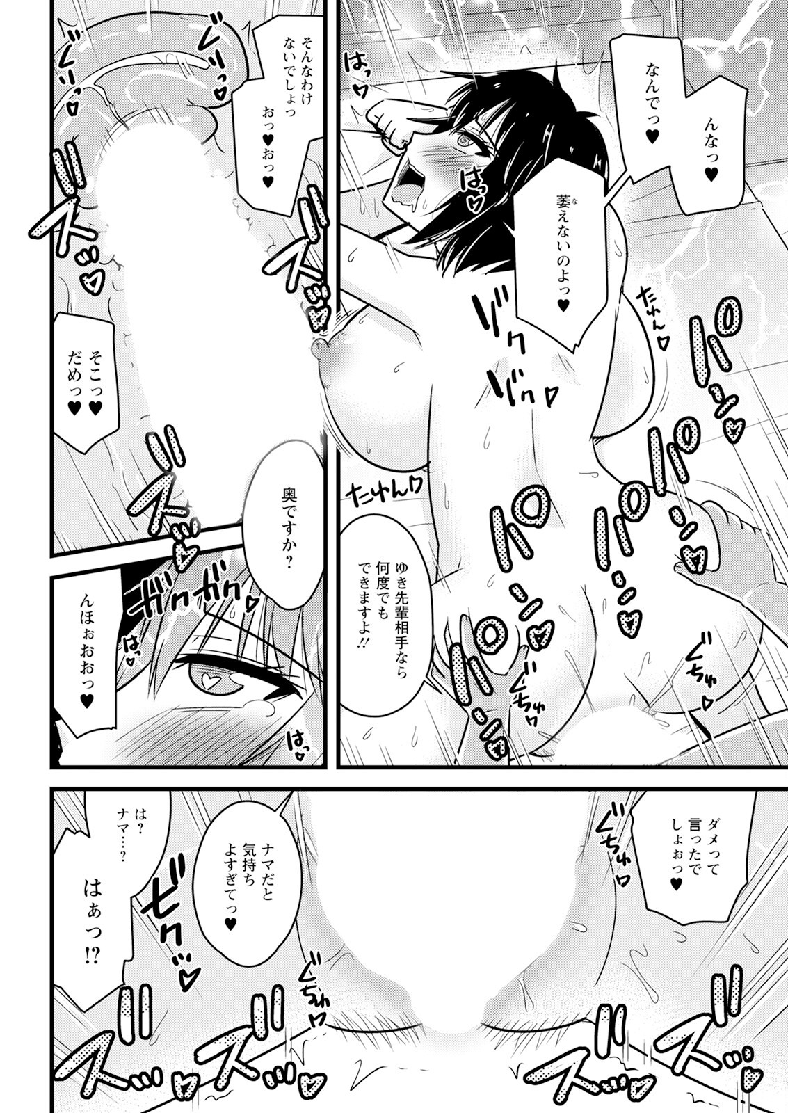 Page 344