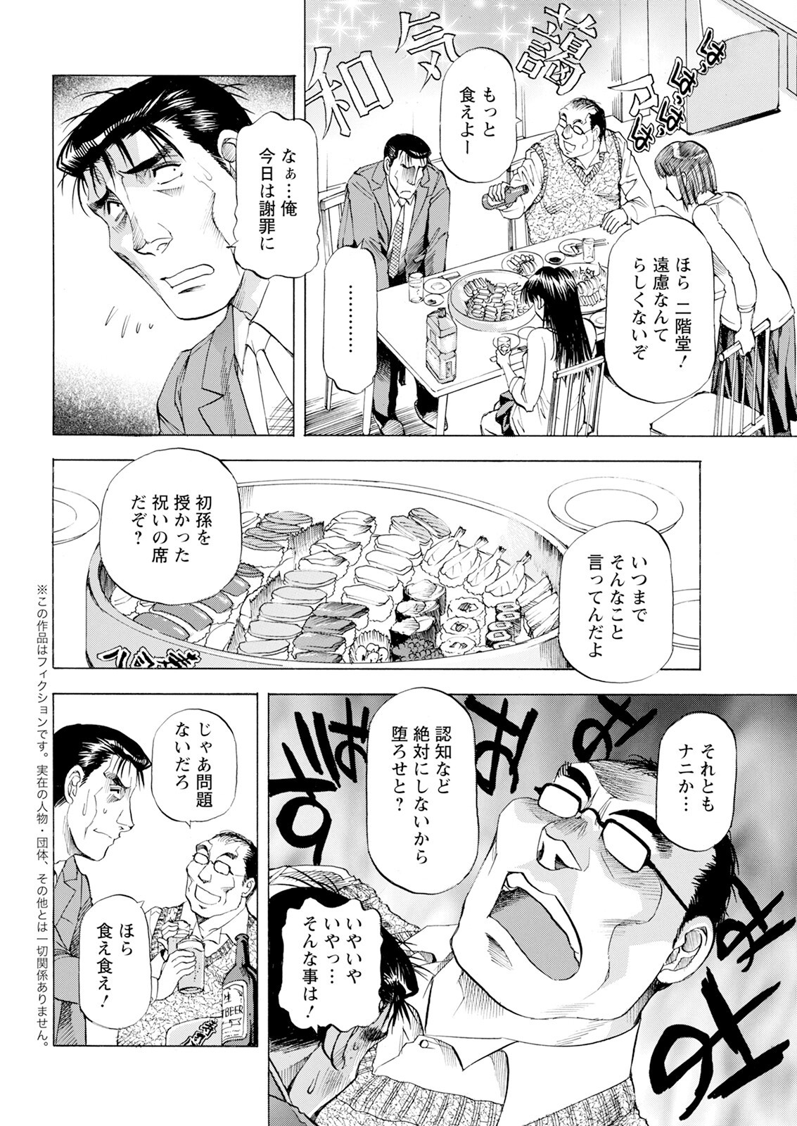 Page 350