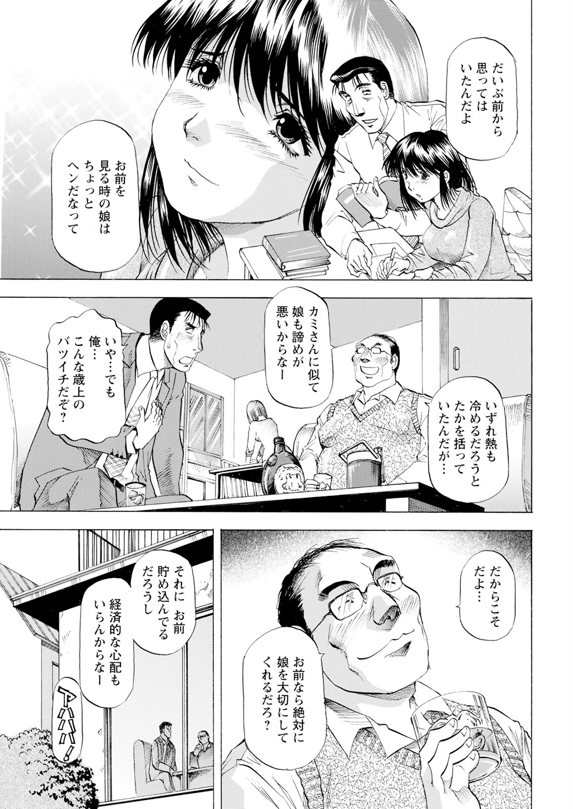 Page 351