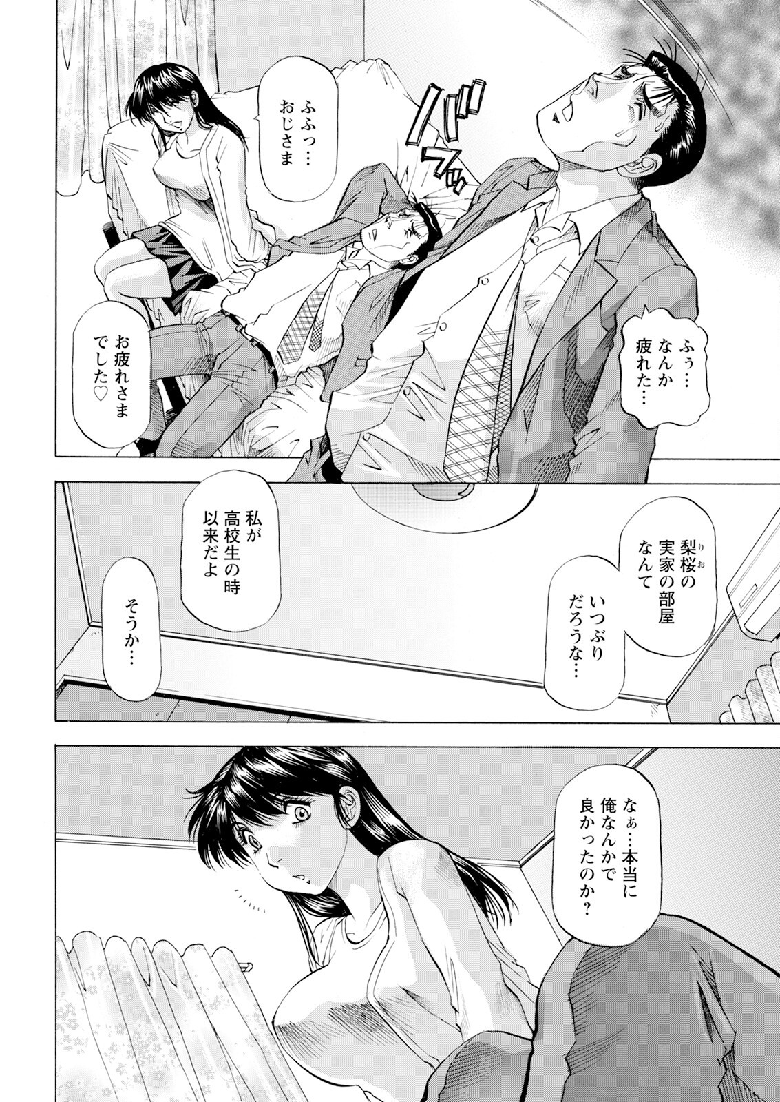 Page 352