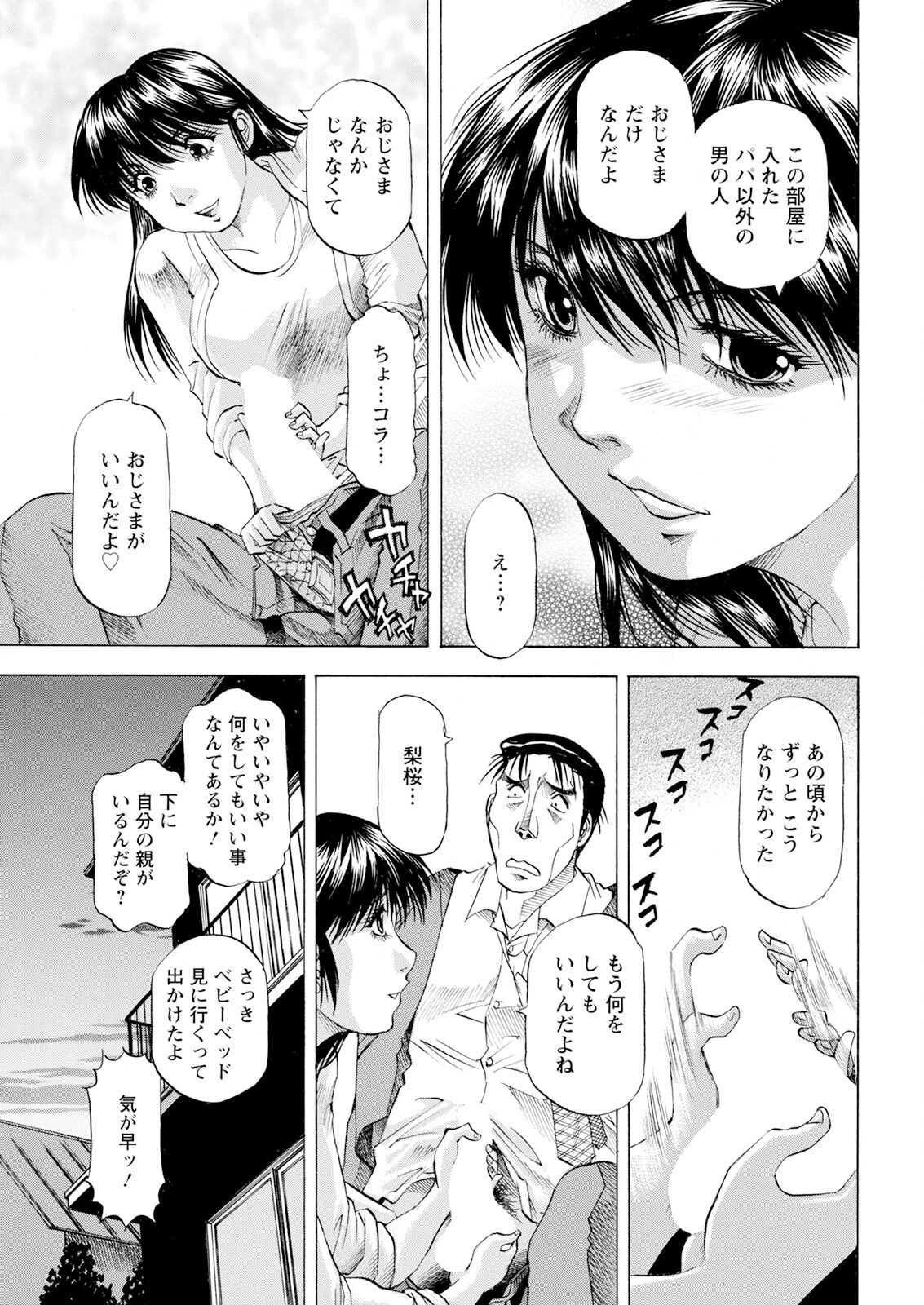 Page 353