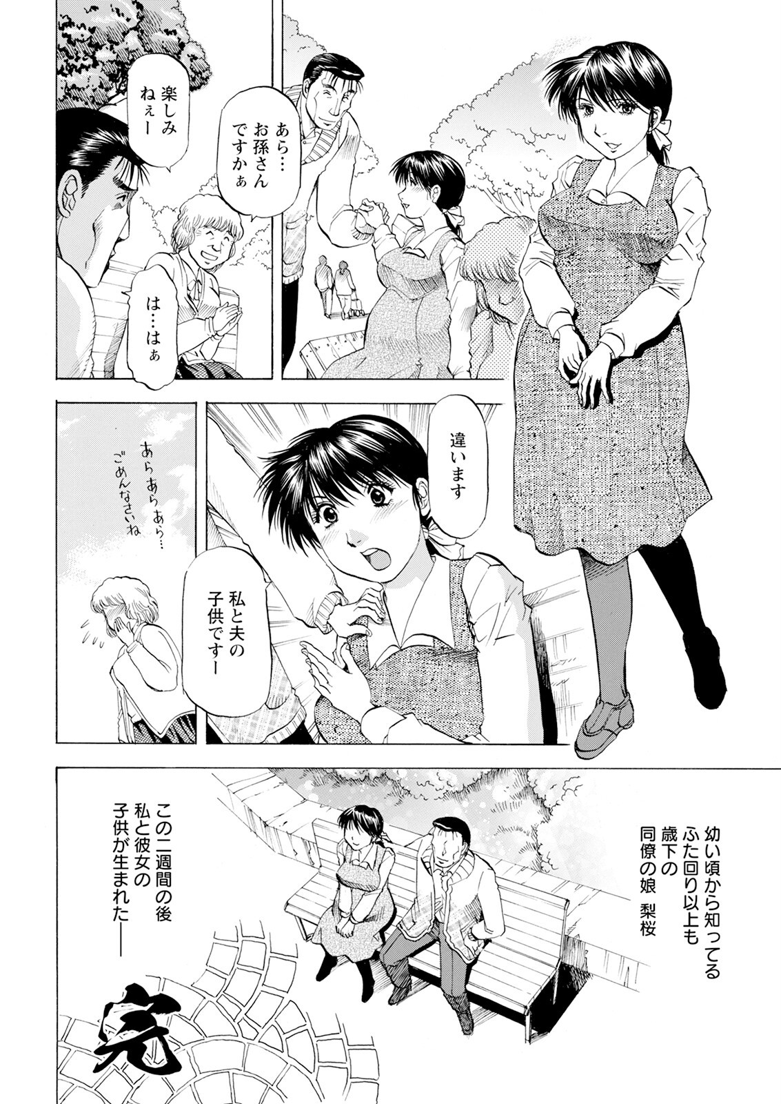 Page 364