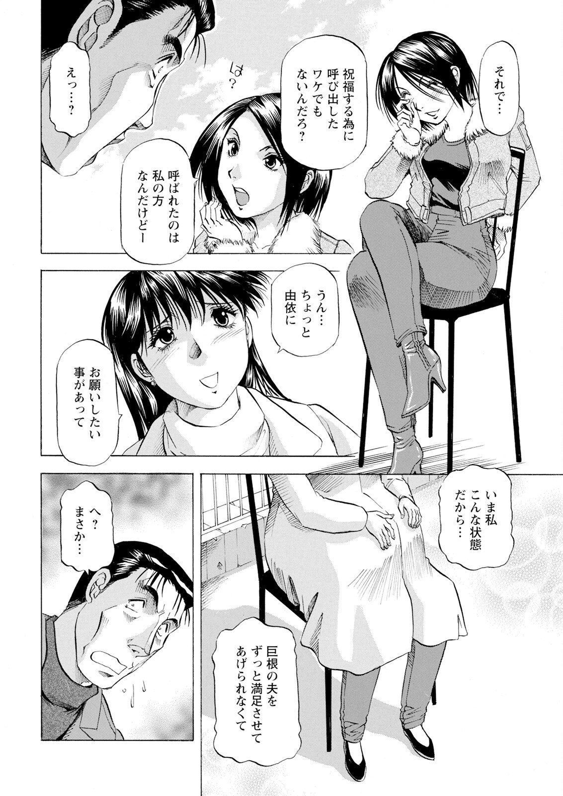Page 366