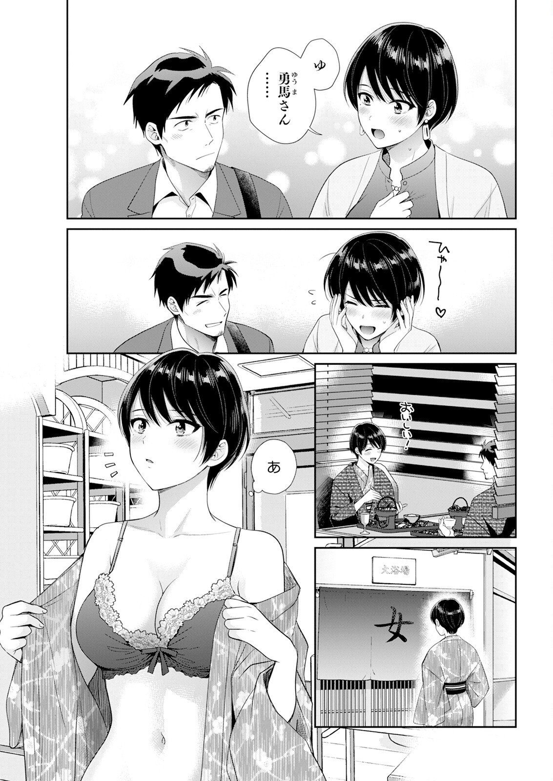 Page 45